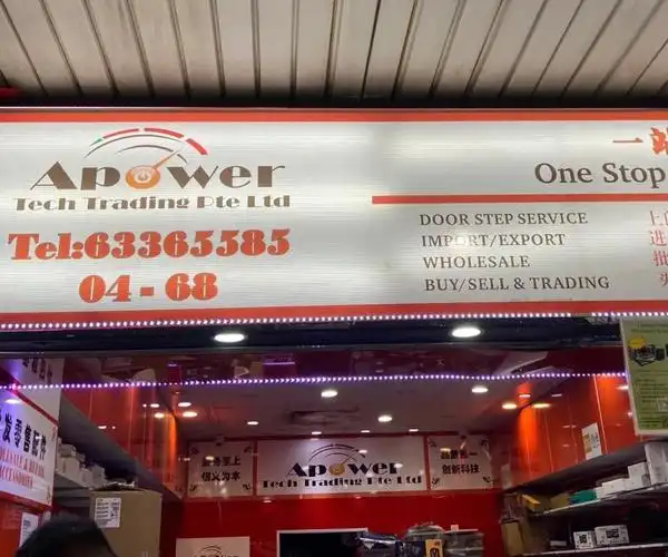 新加坡修电脑推荐