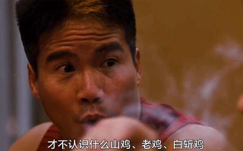 一口气看完《古惑仔4之战无不胜》