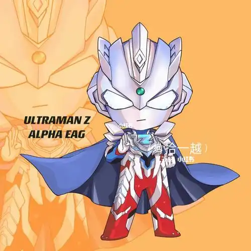 泽塔奥特曼阿尔法利刃形态