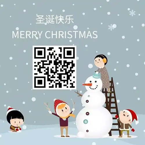 可爱卡通圣诞节二维码