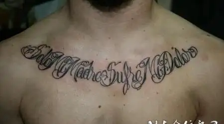 胸前的花体字英文纹身图案