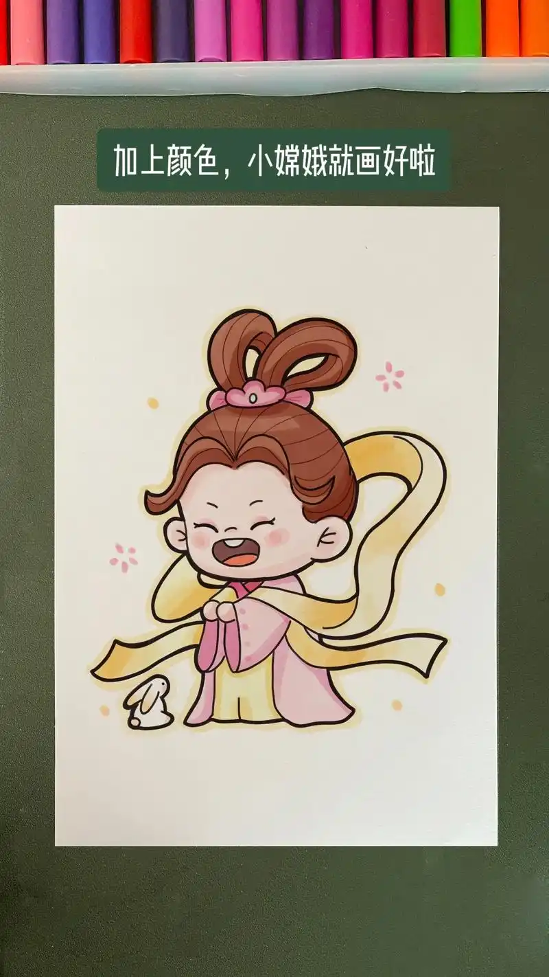 小嫦娥简笔画来啦.