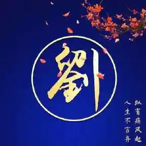 男生微信文字励志头像图片大全唯美图片大全