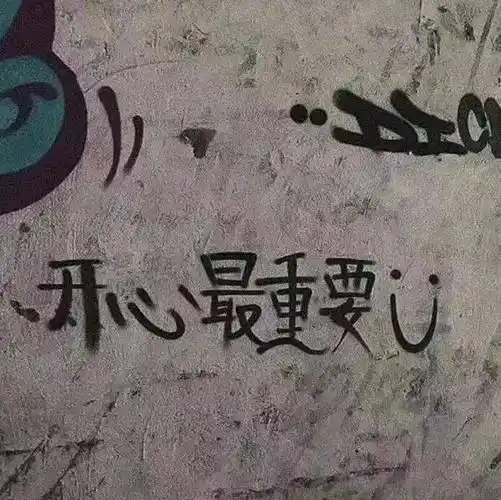 头像背景 丨人生海海 爱且期待