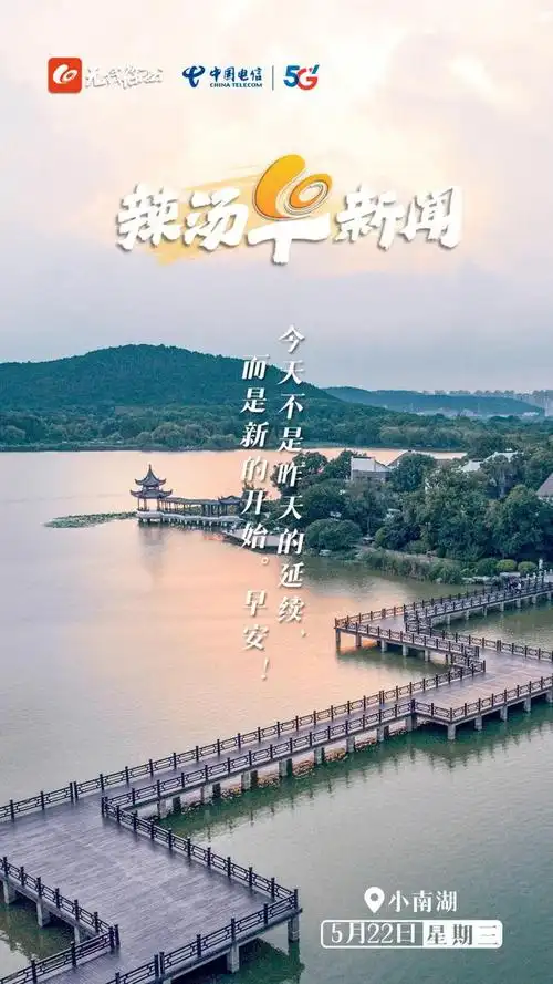 网易首页>网易号>正文申请入驻>660_1173竖版 竖屏