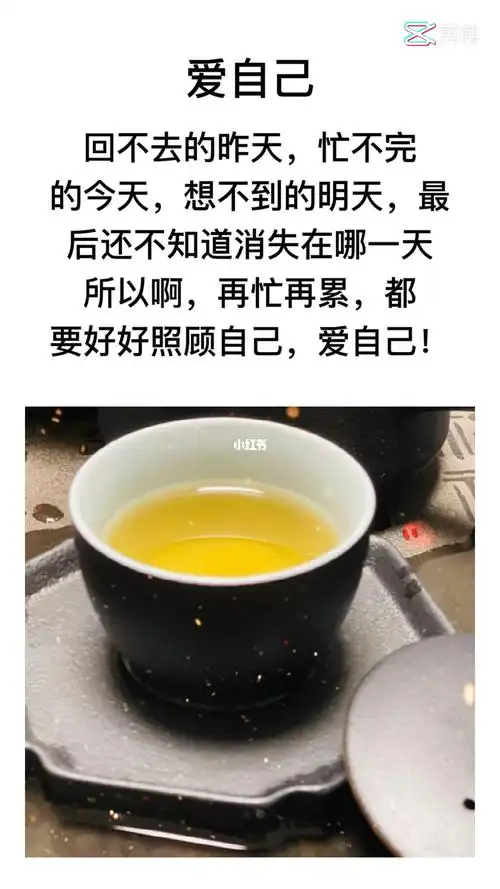余生对自己好点