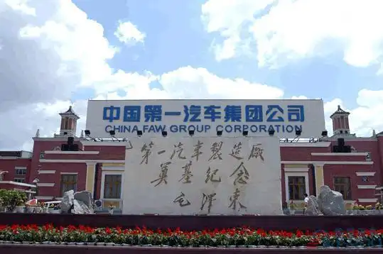 放红旗一条生路!