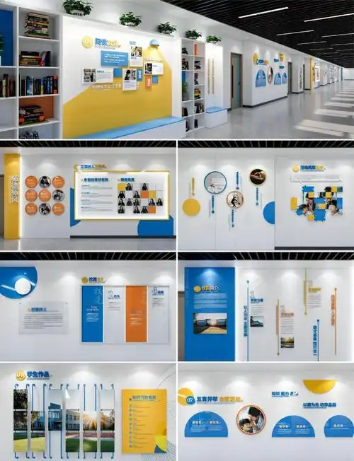 与美学设计,从 "五育并举" 到 "清廉学校建设",每一个板块都精心布局