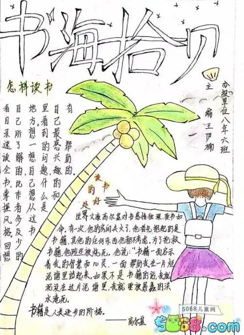 500_687竖版 竖屏