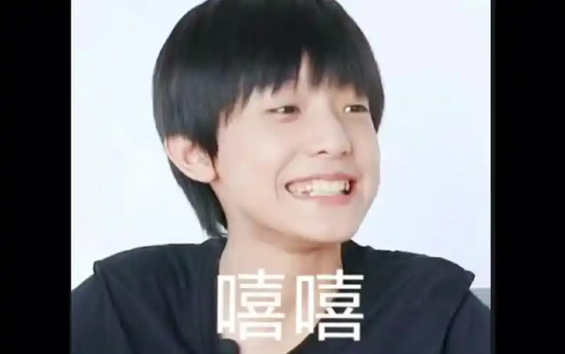 tf家族张泽禹可爱向快乐小孩叫小宝的眨眨眼妈粉天菜