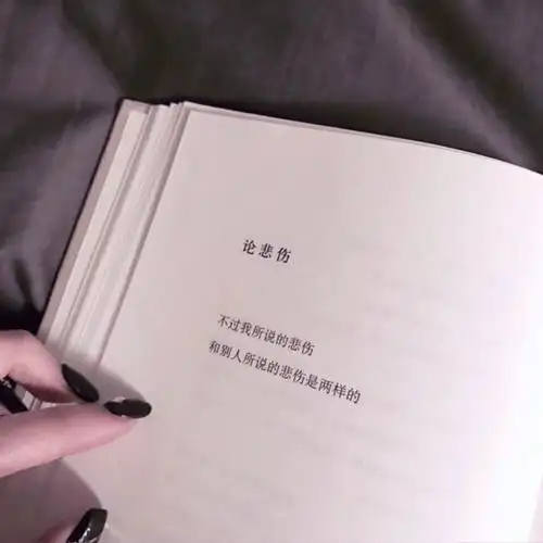 书本书签背景图