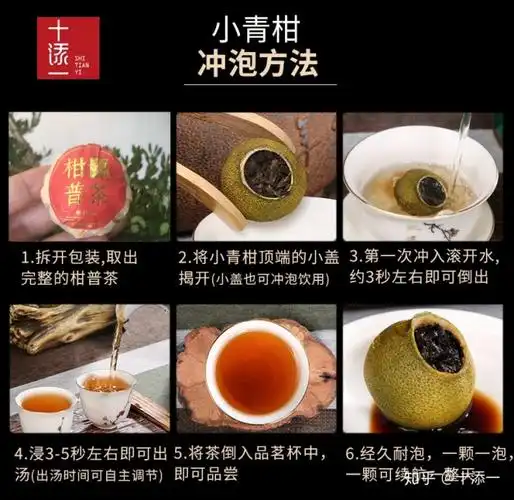 小青柑功效和适用人群原来小青柑的功效与禁忌是这些不看不知道