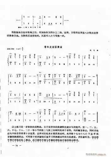 目录1-60手风琴谱曲谱_手风琴谱_818简谱曲谱网
