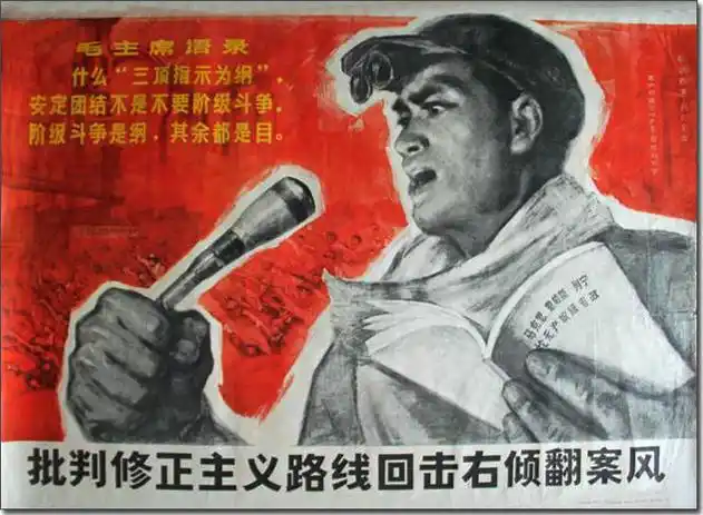 那些年,那些红色宣传画(三八)