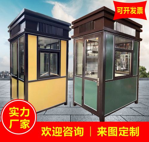 深圳彩钢岗亭成品艺术值班岗亭户外可移动治安收费亭门卫彩钢岗亭