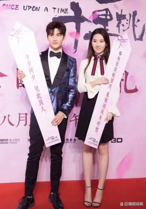 在中国娱乐圈里,杨洋和刘亦菲无疑是颜值与实力兼备的明星代表