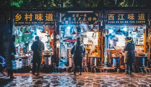 贵州到处都充满人间烟火味