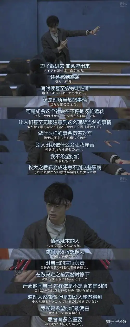 泪流满面的,坦荡荡活在人世的,没有想象力的,行尸走肉