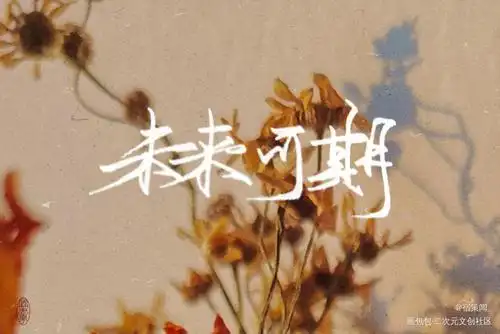 授权,下载:不允许34114702021-05-29宿策闻_写手40作品2140获赞441粉