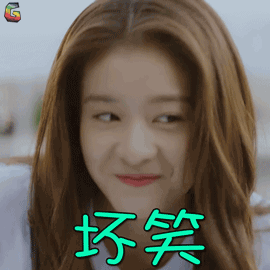 泡沫之夏gif尹夏沫gif张雪迎gif坏笑gif搞怪gifsoogifgifsoogif出品