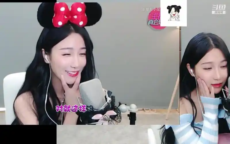 【小深深儿】 和小深深一起看《主播真会玩 女神篇 第57期》