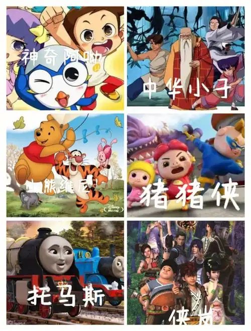 00后的童年回忆