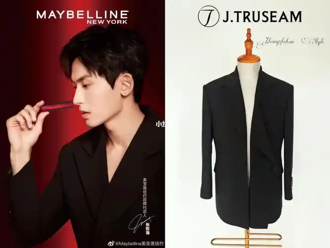 美宝莲纽约品牌代言人张哲瀚