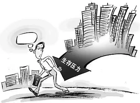 深圳竞争压力大 深圳压力大吗