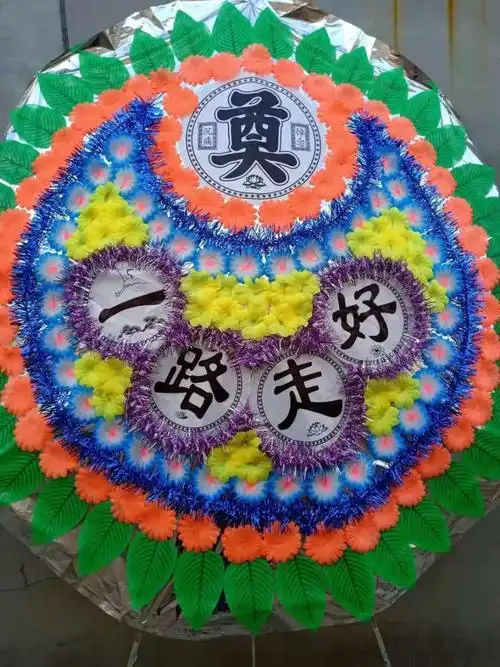 经美死人花圈白事殡葬用品折叠式追悼伞仿真亮底花伞丧葬礼缅怀祭祀