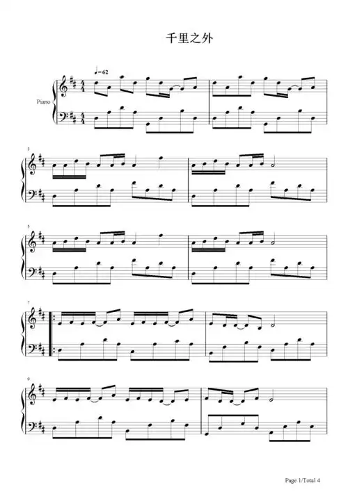千里之外钢琴谱_周杰伦_d调 _流行钢琴谱五线谱独奏谱_钢琴谱|钢琴