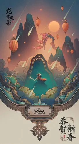 迪士尼海报电影