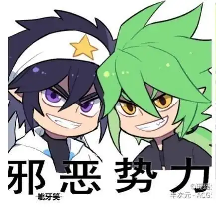 凹凸世界表情包4