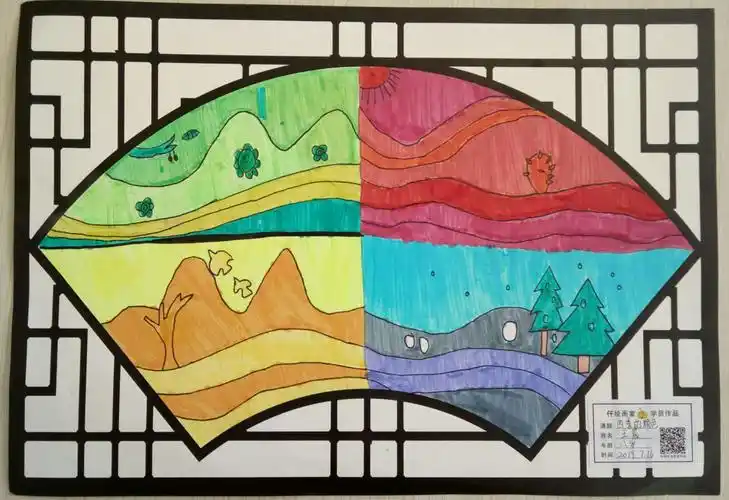 暑期儿童画二班7.16《四季的颜色》