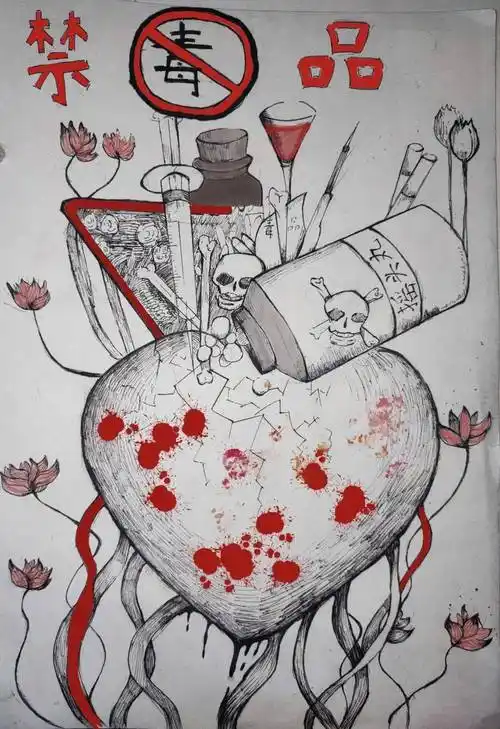 禁毒知识海报大赛快来pick你心中的no1