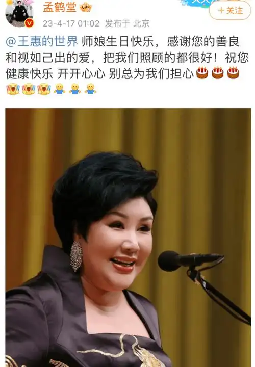 堪称德云社最重要的人物.