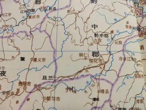 秦灭六国,将郡县制推广至全国,秦代时铜仁地区位于西南边陲,属黔中郡.