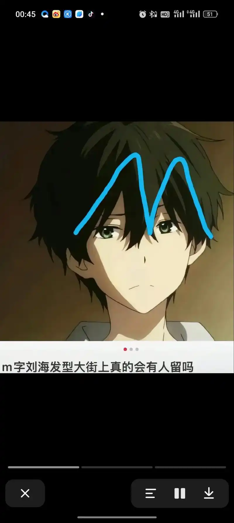 折木奉太郎 #m发型 #日系男孩 #动漫发型 - 抖音