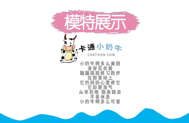 牛 连体裙 帽子 脚套 手套 厚裤袜 100cm【图片 价格 品牌 报价】