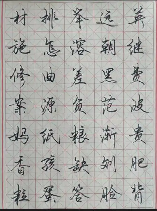 行书之美,行云流水!它是最具实用与美感的字体!