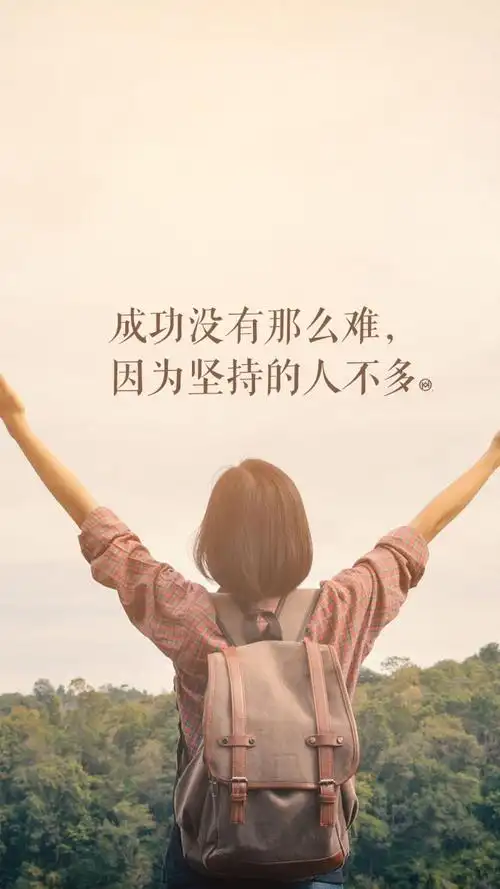 欧美风励志话语带字手机壁纸你的才华撑得起你的任性