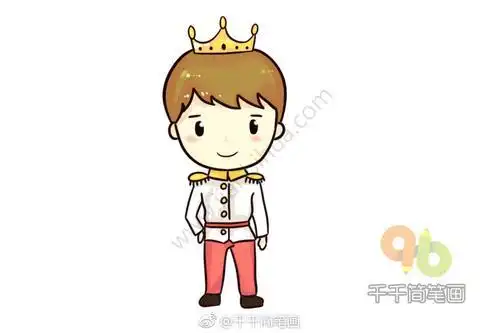 王子跪下简笔画