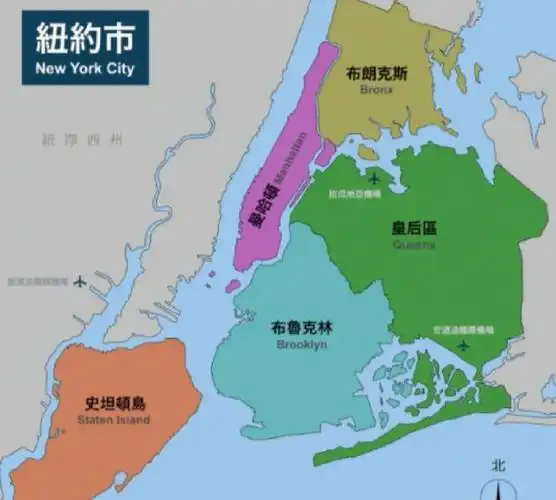 纽约五大区哪个区蕞适合投资房产