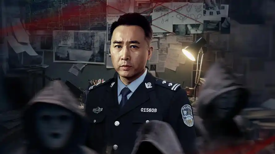 《谜案寻凶》电视剧在线观看_免费全集完整版-影视大全