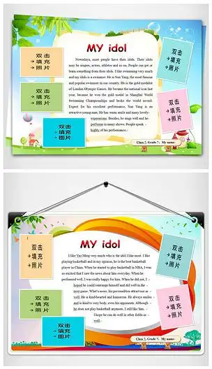 word模版电子小报手抄报英语我的偶像