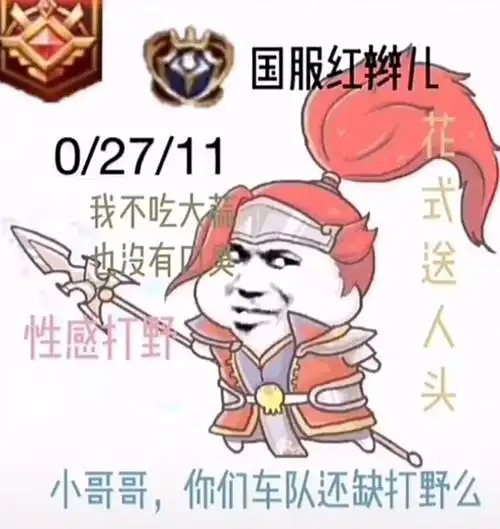 我想加入车队搞笑表情包斗图表情