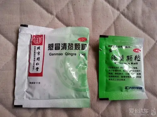 【图】给大家推荐一个即便宜又特效的治感冒药._1_速腾论坛_爱卡汽车