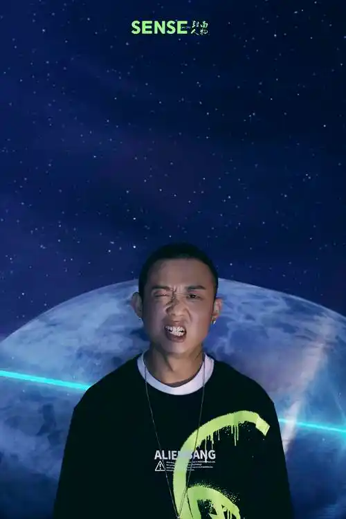 清醒由我说唱歌手周延入坑非人类潮流研究中心