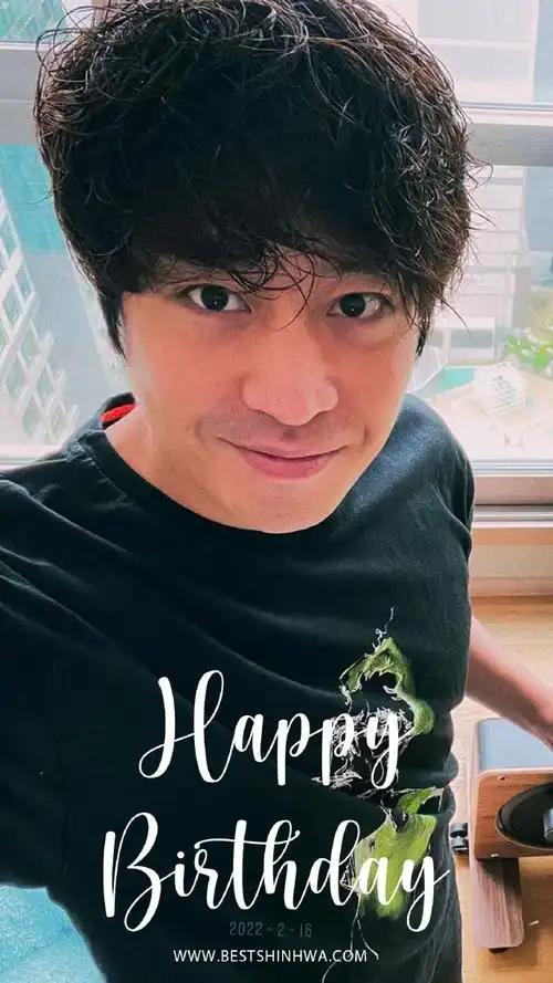 文晸赫eric0216生日快乐