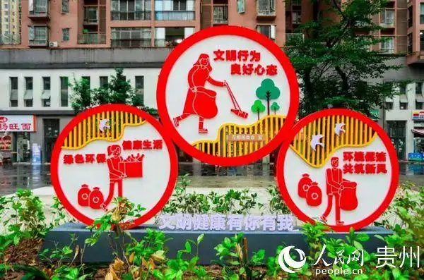 文明风景线喜闻乐见花果园公益广告全新亮相