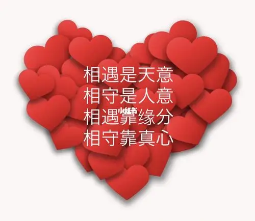 真诚相待_星座命理_星座命理其他